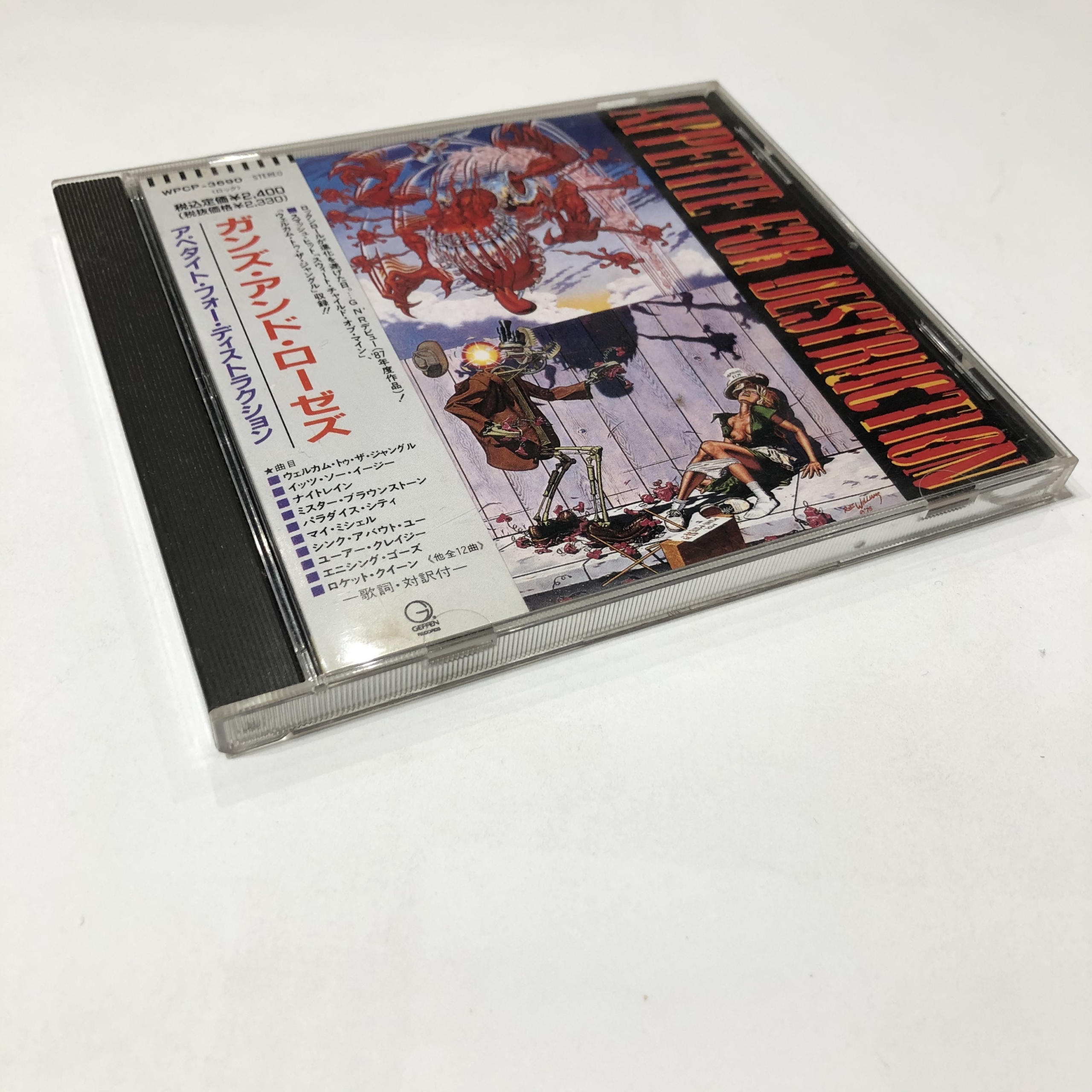 レコード】美品 Guns n' roses / APPETITE FOR - 洋楽