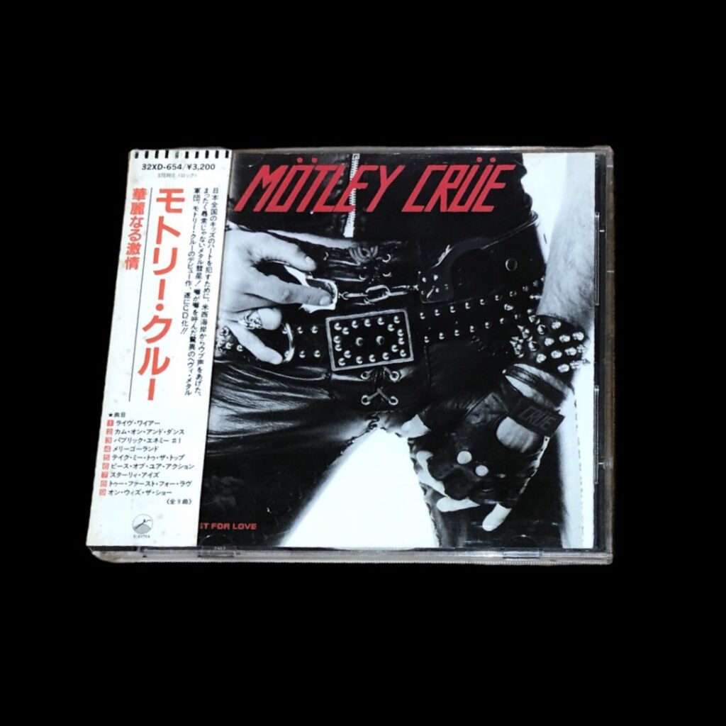 セタガヤCD買取センター HARD ROCK/HEAVY METAL館 | ハードロック 