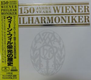 日本公式ウィーン・フィルハーモニー結成150年記念特別企画 ウィーン・フィル栄光の歴史 クラシック