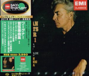 カラヤン &frasl; ワーグナー：管弦楽曲集 第1集(TOGE-15094&frasl;SACD) | CD