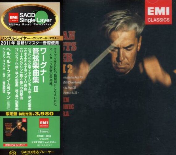 【美品】 SACD ESOTERIC ワーグナー 管弦楽曲集 ニュルンベルクのマイスタージンガー前奏曲 タンホイザー序曲 カラヤン エソテリック