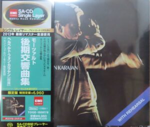 カラヤン / モーツァルト：後期交響曲集(TOGE-15097~9/SACD) | CD買取 