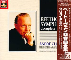 クリュイタンス / ベートーヴェン：交響曲全集(CC25-3742~47) | CD買取 