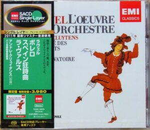 クリュイタンス / ラヴェル管弦楽曲集：ボレロ＆スペイン狂詩曲他(TOGE  