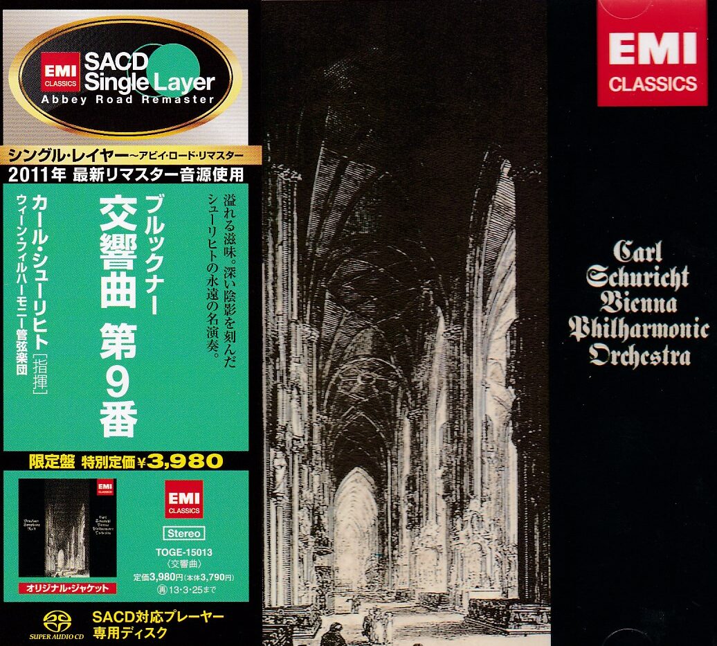 シューリヒト / ブルックナー：交響曲第9番(TOGE-15013/SACD 