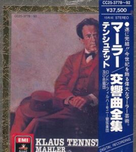 テンシュテット / マーラー：交響曲全集(CC25-3778~92) | CD買取【総合  