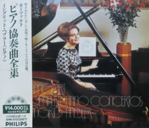 ヘブラー &frasl; モーツァルト：ピアノ協奏曲全集(SHM-3&frasl;国内初期) | CD買取