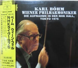 ベーム / ウィーン・フィル NHKライブ 1975 ライヴ(POCG-9406~12) | CD 