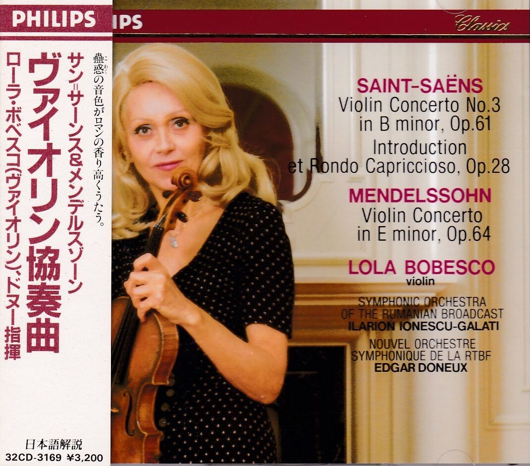 ボベスコ &frasl; サーンス：ヴァイオリン協奏曲(32CD3169&frasl;国内初期) | CD
