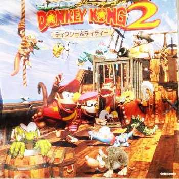 スーパードンキーコング2 オリジナルサウンドトラック 完品 | CD買取 