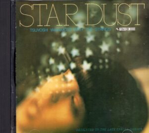 山本剛 / スターダスト(TBM CD 3009/西独盤) | CD買取【総合No.1】無料
