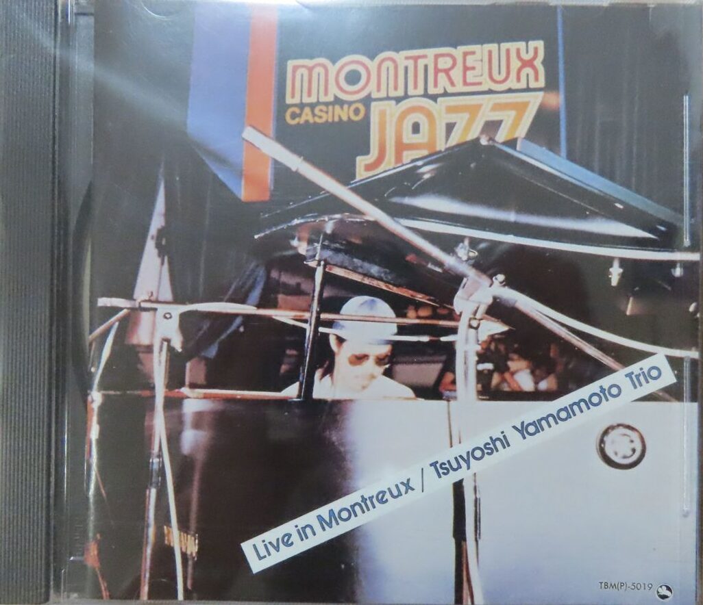 ☆希少☆TBM 西独盤&frasl;大友義雄&frasl;山本剛&frasl;Tsuyoshi Yamamoto&frasl;Moon Ray&frasl;West