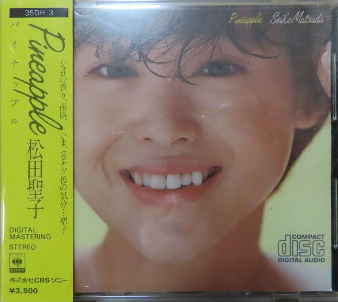 CD 松田聖子 パイナップル 35DH3 CBS/SONY /00110 松田聖子「Pineapple」 旧企画35DH3 金レーベル 松田聖子「Pineapple