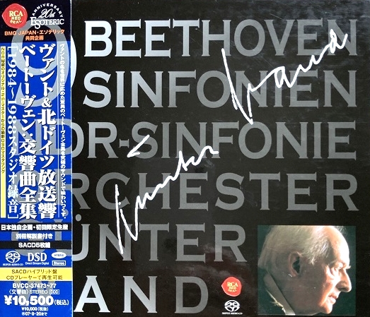 CD国内盤、エソテリック、ESOTERIC ◇ ベートーヴェン：交響曲全集 