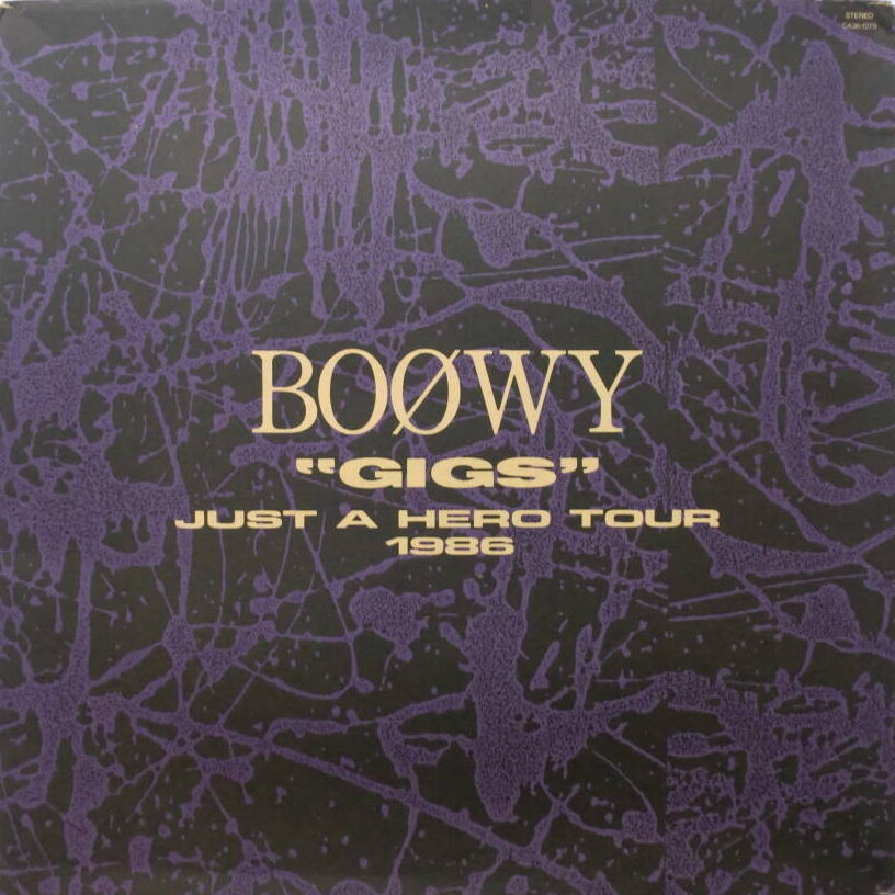 BOOWY / GIGS JUST A HERO TOUR 1986 (初回限定盤/LP箱仕様) | CD買取 