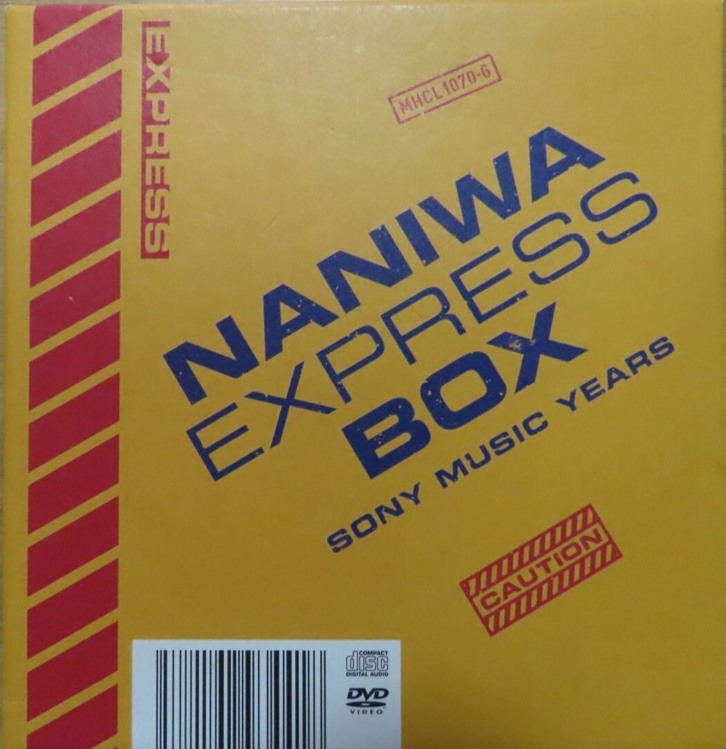 ナニワエキスプレス / NANIWA EXPRESS BOX～SONY MUSIC YEARS(MHCL1070 