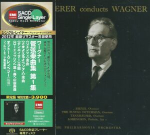 クレンペラー / ワーグナー：管弦楽曲集 第1集(TOGE-15041/SACD) | CD
