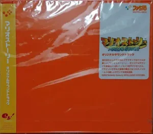 マリオストーリー オリジナルサウンドトラック | CD買取【総合No.1 