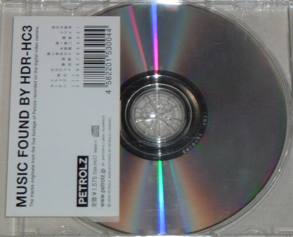 MUSIC FOUND BY HDR-HC3 - CD