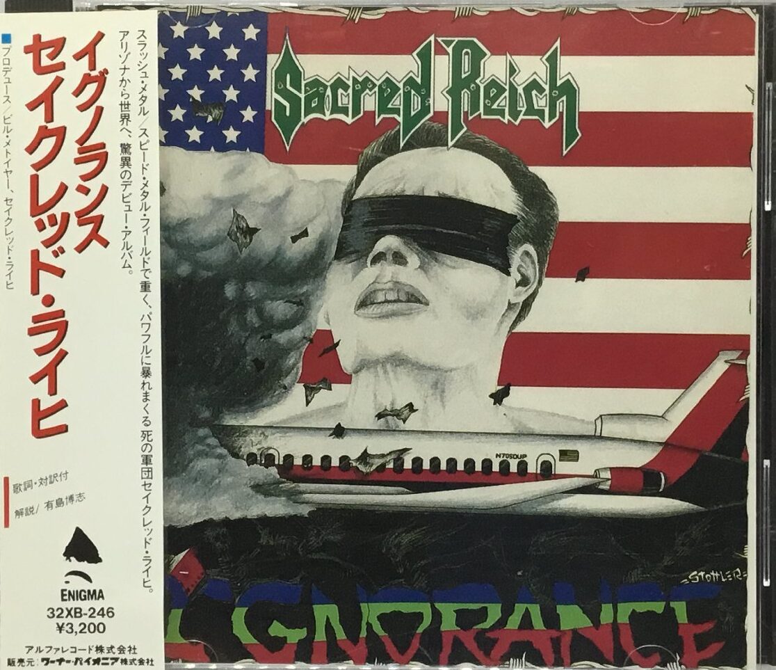 洋楽ハードロック・メタル・パンク CD高価買取リスト | CD買取総合No