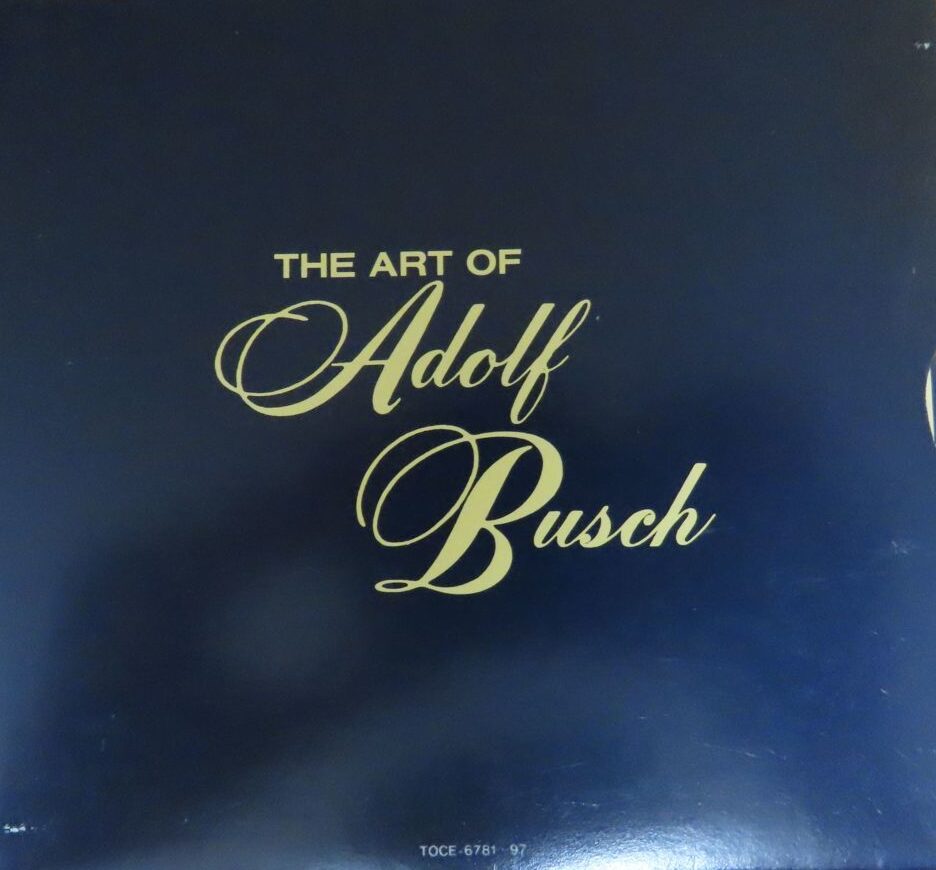アドルフ・ブッシュの芸術(TOCE-6781~97/17CD) | CD買取【総合No.1