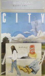 完全限定盤！はっぴいえんど・8CD・「はっぴいえんどBOX」　 はっぴいえんど はっぴいえんどBOX CD8枚組 歌詞ブックレット付属