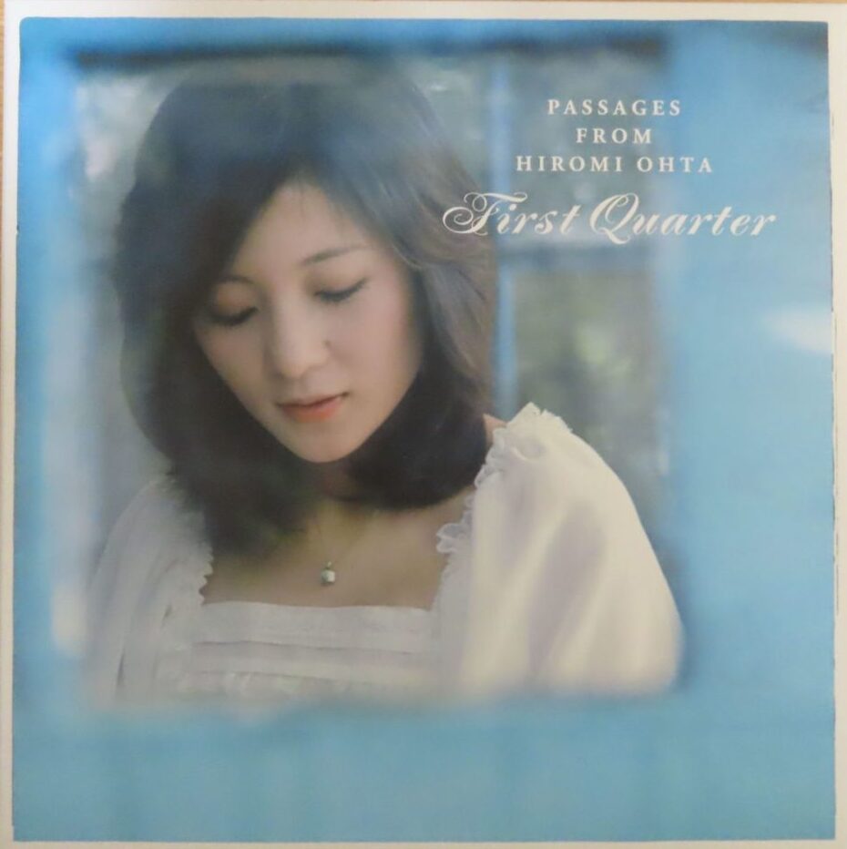太田裕美の軌跡～First Quarter(SRCL4501~6/LPサイズ6CD BOX) | CD買取 