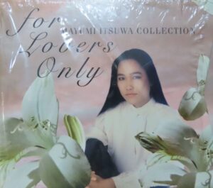 五輪真弓 / COLLECTION FOR LOVERS ONLY(8FZ8Z1795/8CD BOX) | CD買取 