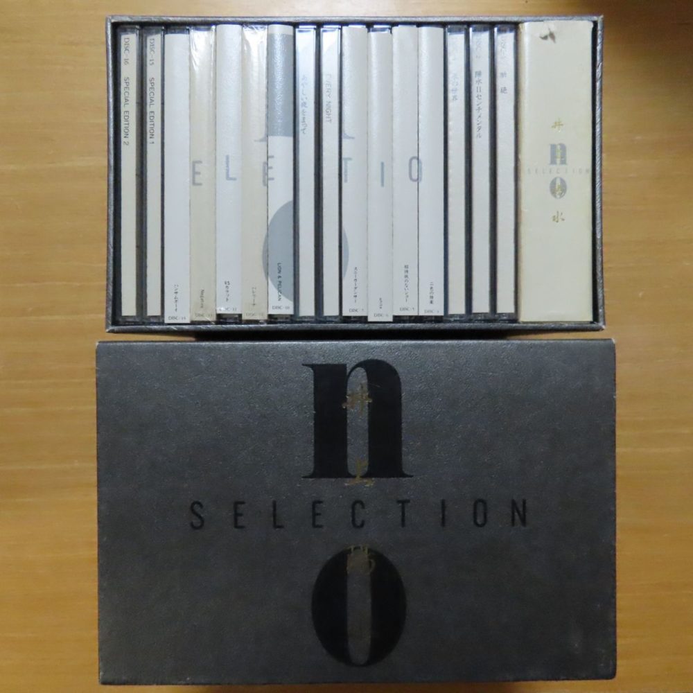 Cd買取 総合no 1 無料査定 全国対応のセタガヤcd買取センター