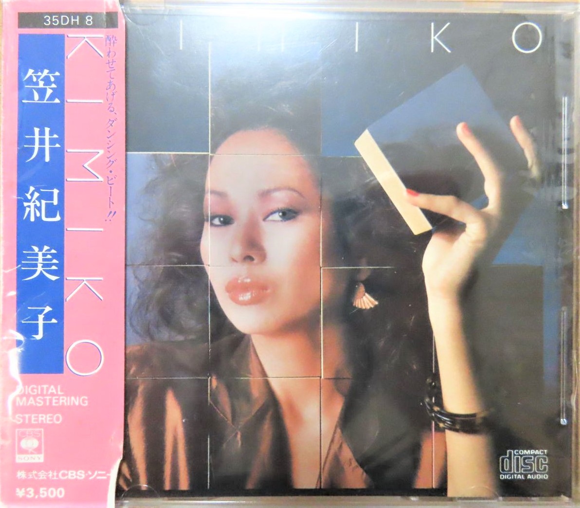 笠井紀美子/KIMIKO(35DH8/82年初版/SONY刻印/金レーベル/箱帯) | CD 