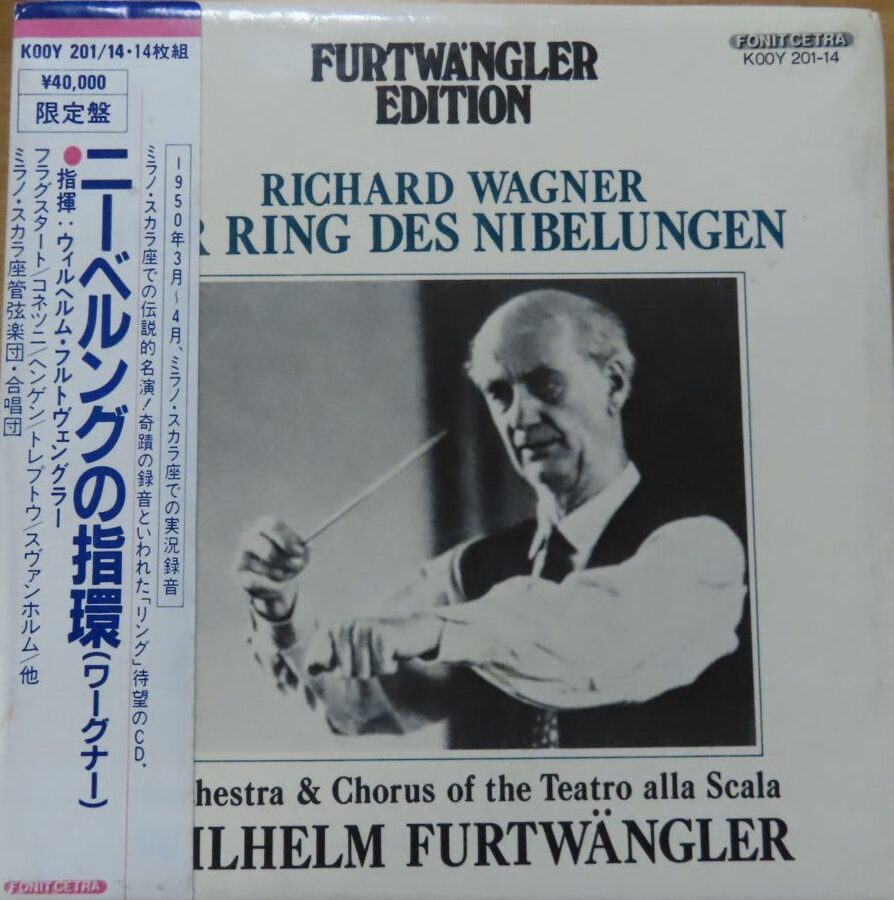 477 クラシック CD フルトヴェングラーの芸術 ユニコーンシリーズ ベートーヴェン ピアノ協奏曲 第4番 ピアノ 交響曲 管弦楽 協奏曲 フルトヴェングラーの芸術 全10巻 レコード