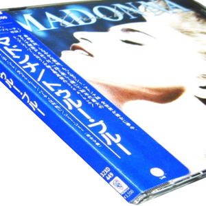 CD買取のプロが解説！CD専門用語第11回 シール帯 編 | CD買取総合