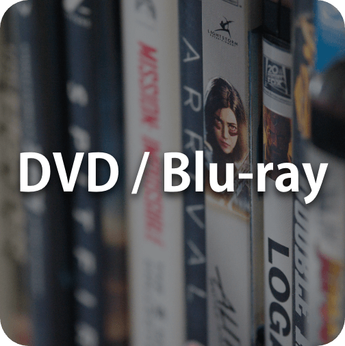 DVD・ブルーレイ