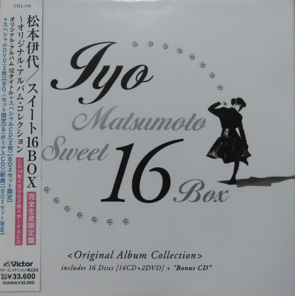 松本伊代 / SWEET 16 BOX-オリジナル・アルバム・コレクション(完全 
