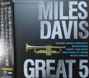マイルス・デイビス / Miles Davis Great 5(ESSS-90154~8/ESOTERIC/5 