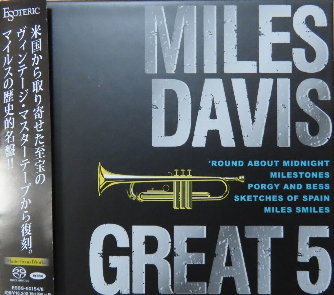マイルス・デイビス / Miles Davis Great 5(ESSS-90154~8/ESOTERIC/5 