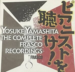 山本剛 &frasl; LIVE IN MONTREUX (TBM CD 5019&frasl;西独盤) | CD買取総合No.1