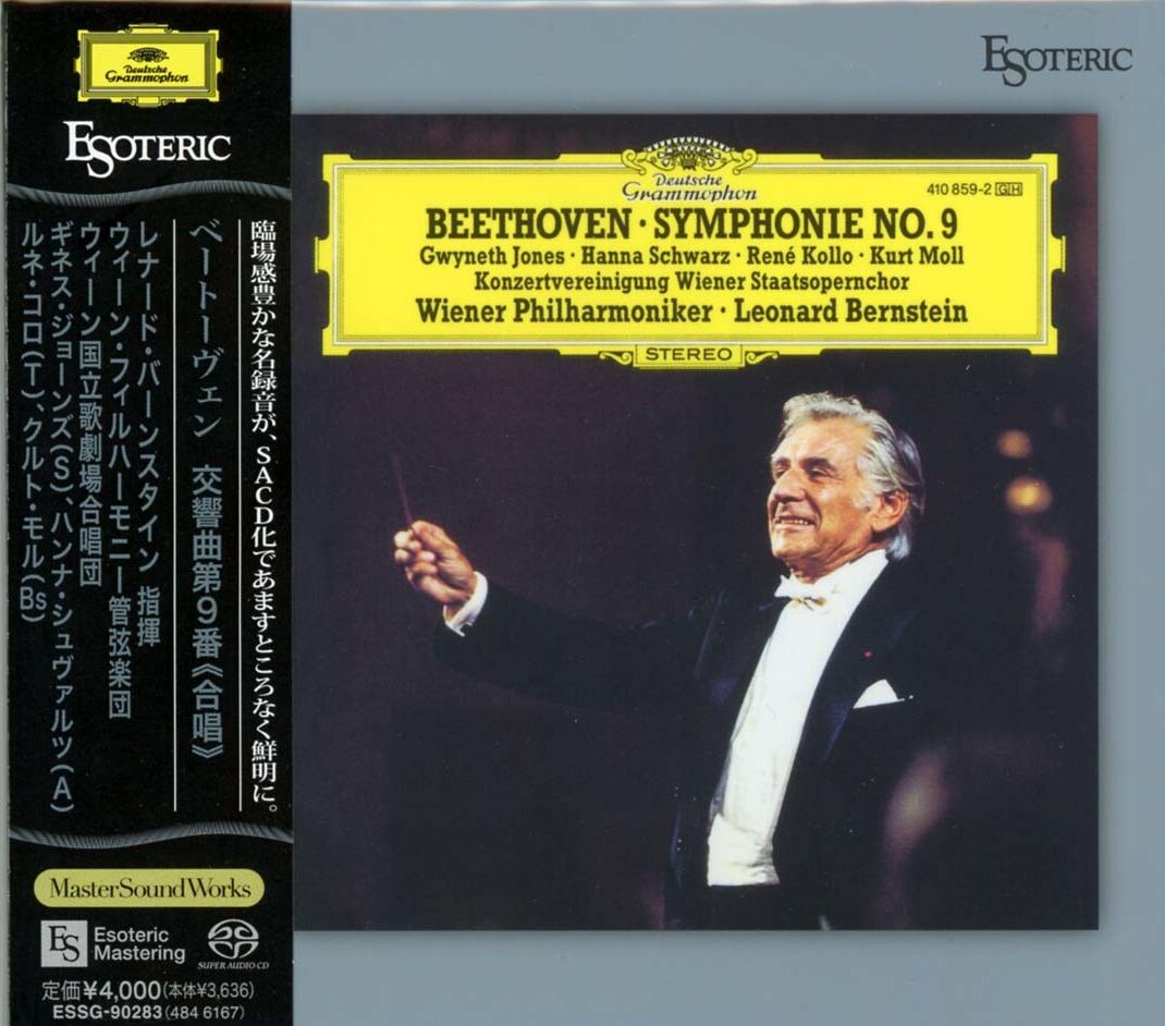 バーンスタイン / ベートーヴェン：交響曲第9番《合唱》(ESOTERIC エソテリック/ESSG-90283) |  CD買取【総合No.1】無料査定・全国対応のセタガヤCD買取センター