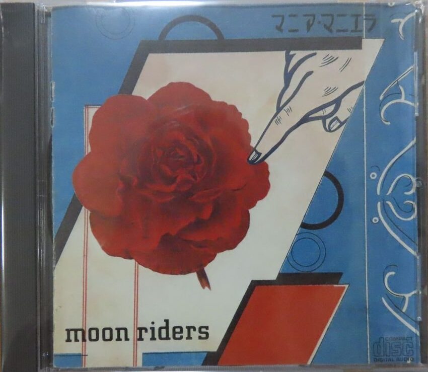 ムーンライダーズ / マニア・マニエラ(35JC-2/3500円盤) | CD買取 