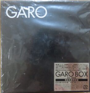 来生たかお 作品集 /Times Go By(11CD BOX) | CD買取【総合No.1】無料 